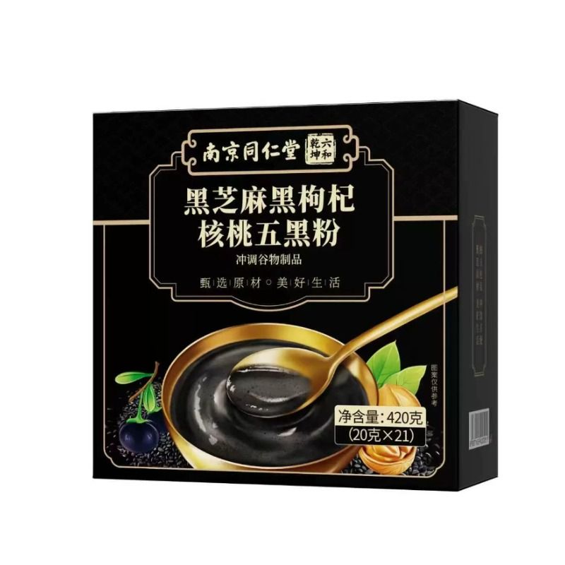同仁堂五黑粉正品官方旗舰店无糖黑芝麻糊核桃仁桑葚粉养发生营养