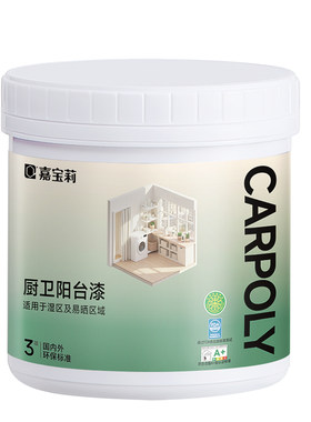 厨房卫生间阳台专用防水乳胶漆