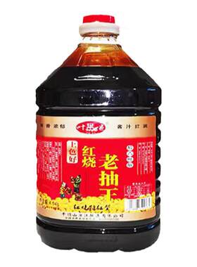 商用红烧老抽王餐饮专用酱油5L