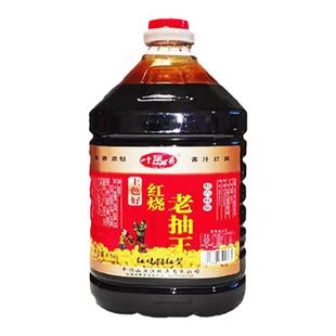 商用红烧老抽王酱油上色特红型餐饮专用桶装炒菜卤味炖肉浓郁红型