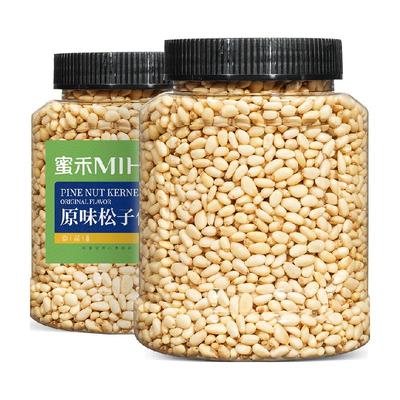 蜜禾原味东北松子仁干果仁
