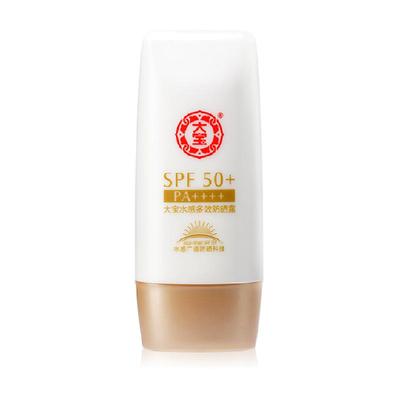 大宝高倍SPF50保湿防晒霜