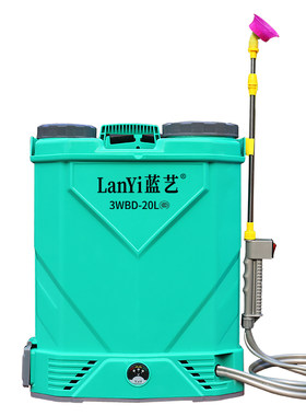 蓝艺电动喷雾器破损包赔终身质保