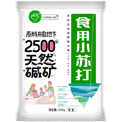 马兰小苏打食用食品级天然苏打粉