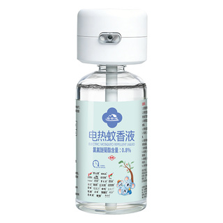 电热蚊香液大瓶装无味母婴儿宝宝儿童定时电蚊香器专用补充液