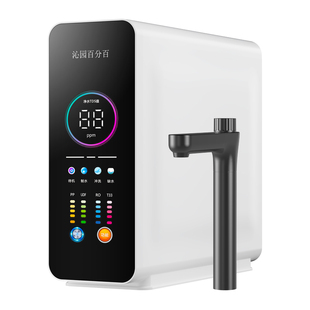 沁园百分百净水器家用直饮机ro反渗透厨房自来水净水机饮水机套装