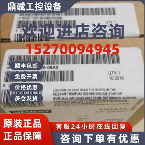 议价议价6ES7132-6BD20-0BA0西门子ET200S输出模块6ES71326BD200B