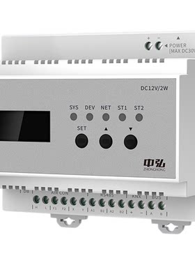 中弘B19蓝牙mesh2.0VRF控制器