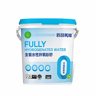 匠品全氢化环氧彩砂8:1水性美缝剂墙砖地砖专用填缝剂桶装美缝剂