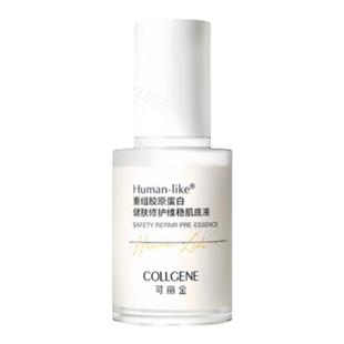 可丽金健肤肌底液30ml重组胶原蛋白修护肌肤屏障舒缓维稳精华液