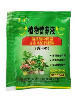 营养液绿色植物多肉绿萝富贵竹发财树盆栽水养浓缩营养液通用肥料