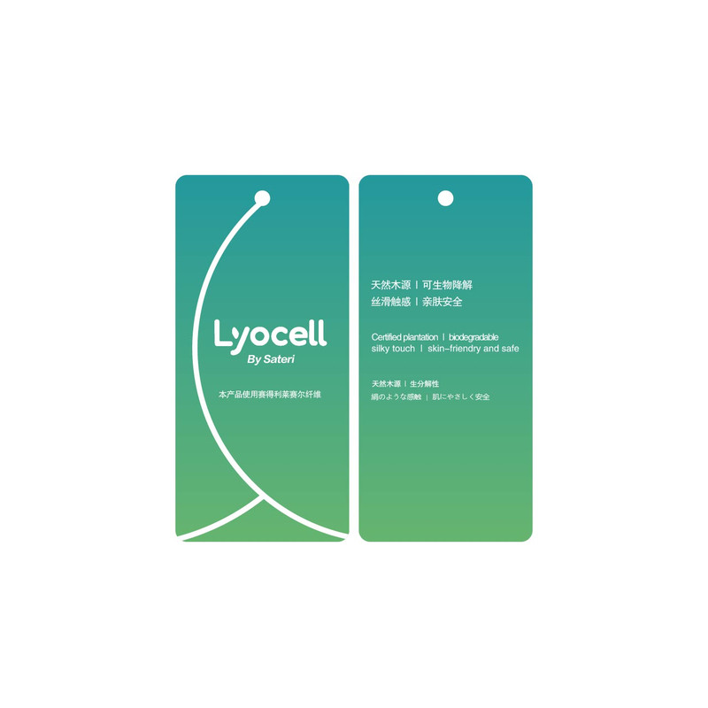 Lycell莱赛尔高端服饰吊牌定制