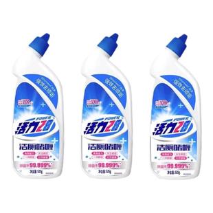 活力28厕灵洁卫生间啫喱厕所清洁剂马桶除臭除菌有效抑菌洗衣液