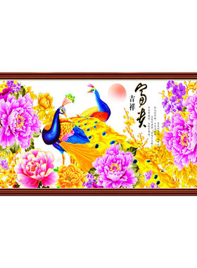 新款吉祥金孔雀牡丹花十字绣画