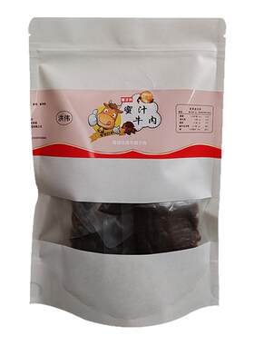 腱子肉湖岭牛肉干牛腱子肉卤味