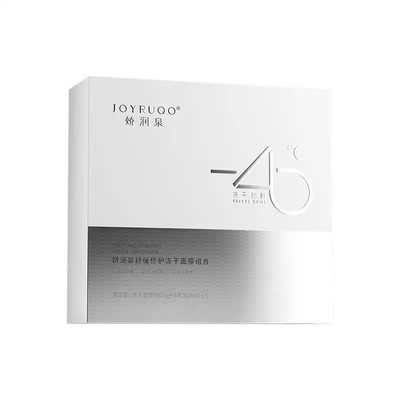 娇润泉冻干面膜组合舒缓修护正品