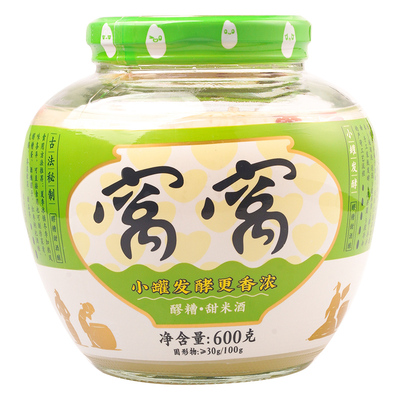 窝窝醪糟600g甜米酒四川特产农家自酿味月子酒米酿官方旗舰店