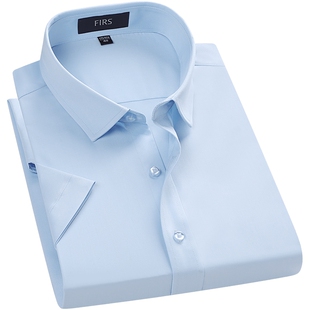 杉杉短袖衬衫男2026夏季新款纯白色商务正装面试衬衣正肩显瘦