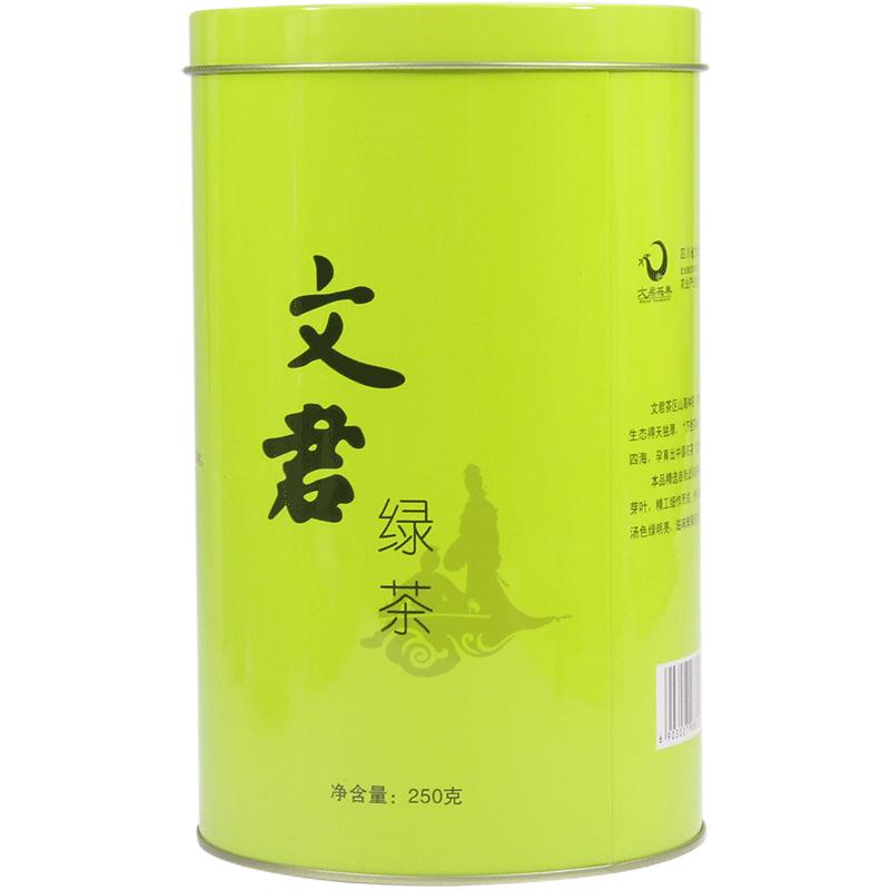 文君茶 四川明前云霧綠茶250g春茶2025新茶濃香型碧螺春散裝毛尖