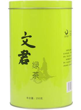 四川250g浓香型散装毛尖云雾绿茶