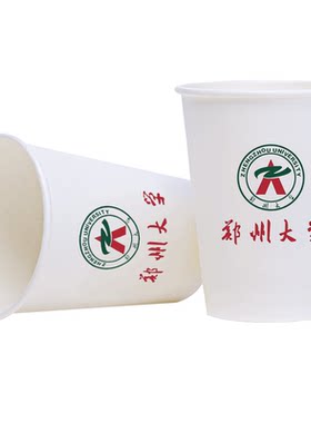 定制印logo加厚一次性定做纸杯