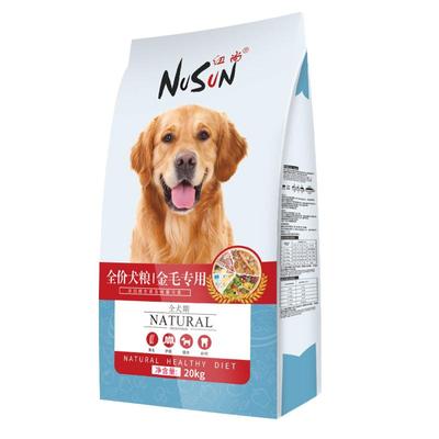 纽尚金毛狗粮40斤专用粮成犬幼犬