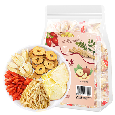 焕白去黄气苹果黄芪素颜水女神茶