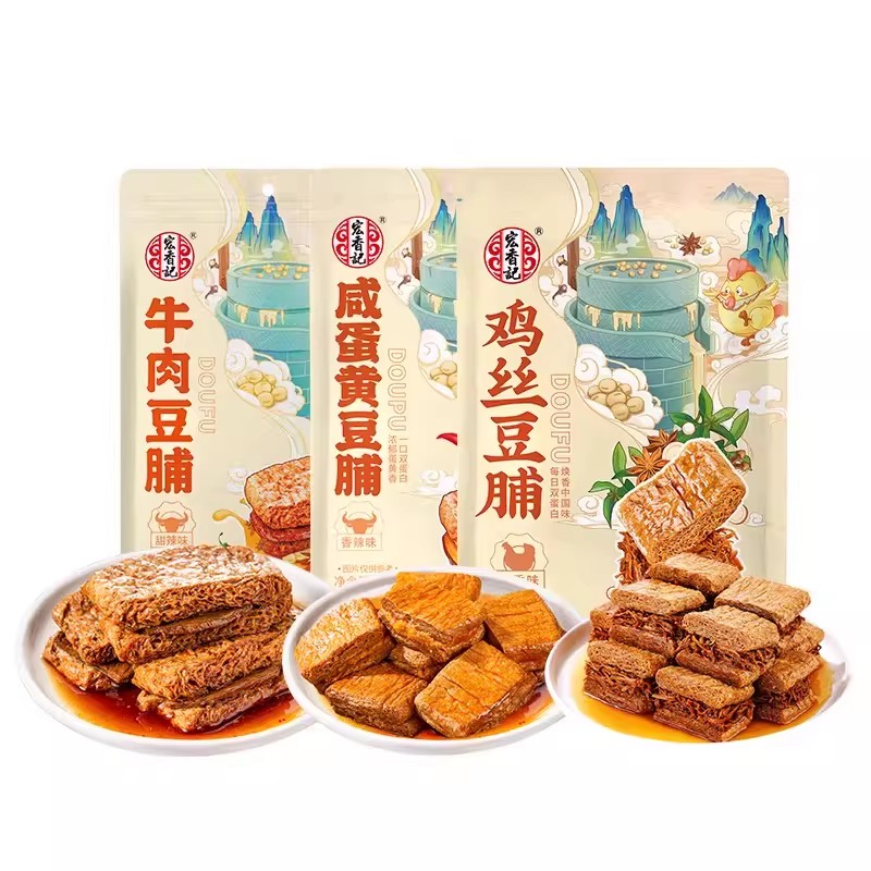 宏香记卤汁牛肉豆脯解馋零食128g