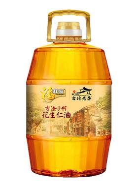 福旺家花生油900ml福州古坊老巷一级压榨食用油小瓶古法小榨浓香