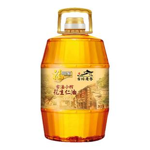 福旺家花生油900ml一级压榨食用油小瓶古法小榨宿舍家用浓香正品