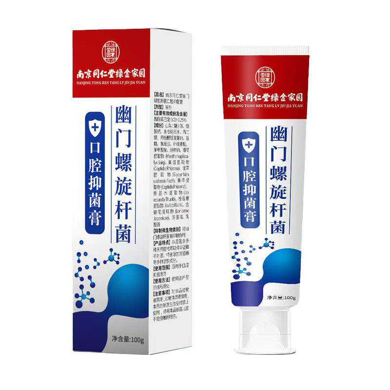 【嘴巴臭抑幽菌】长期嘴巴臭无口臭牙益生菌口腔抑菌膏正品去口臭