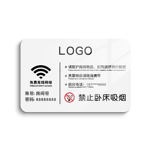 输液室温馨提示牌医院药店门诊所标识墙贴药物药品过敏请告知医生注射头孢期间请勿饮酒禁止喝酒警示贴纸定制