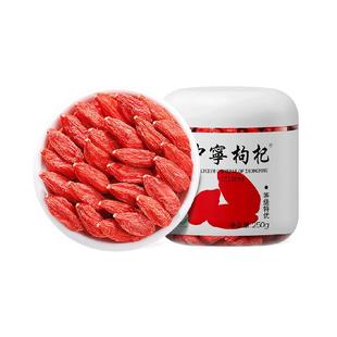 杞里香宁夏中宁红枸杞子特级大果头茬枸杞泡水茶无硫不染色