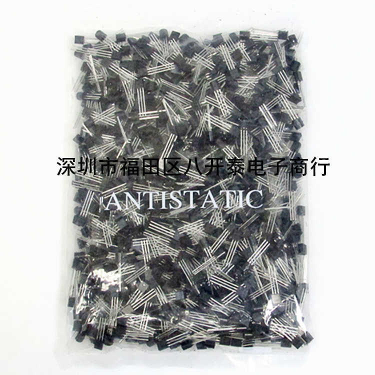 S9014D TO92 铁脚 S9014 D331 插件三极管 1000个/包