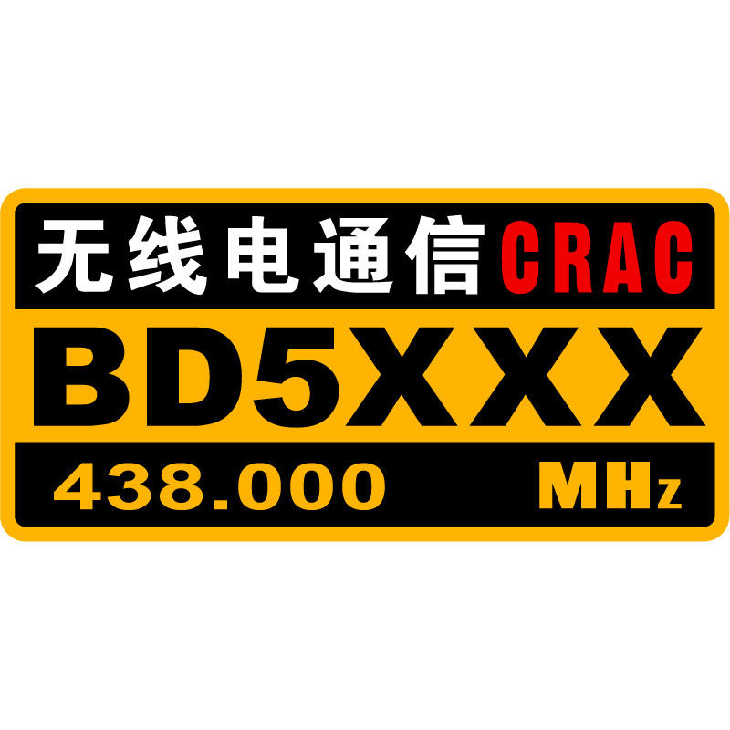 反光汽车贴纸HAM国家业余无线电协会应急救援队呼号通信定制车贴