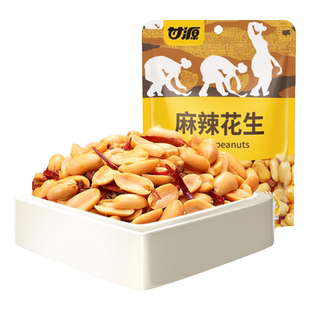 甘源花生椒盐麻辣味208g/袋装多彩鱼皮花生下酒菜小包装零食品