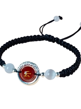 红玛瑙刻字名字祥云平安扣手链