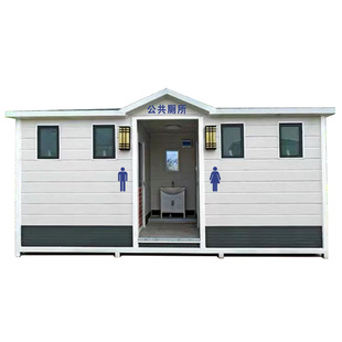 景区移动厕所公共卫生间公园户外环保洗手间停车场庄园旅游公厕