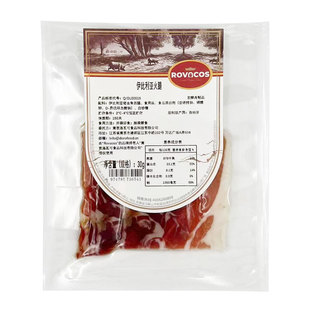 ROVACOS西班牙火腿片伊比利亚火腿塞拉诺火腿切片火腿丁即食早餐
