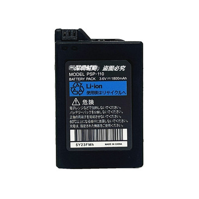 PSP1000原装电池1800毫安大容量