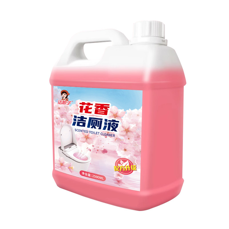 芳夕花香洁厕液卫生间厕所除臭