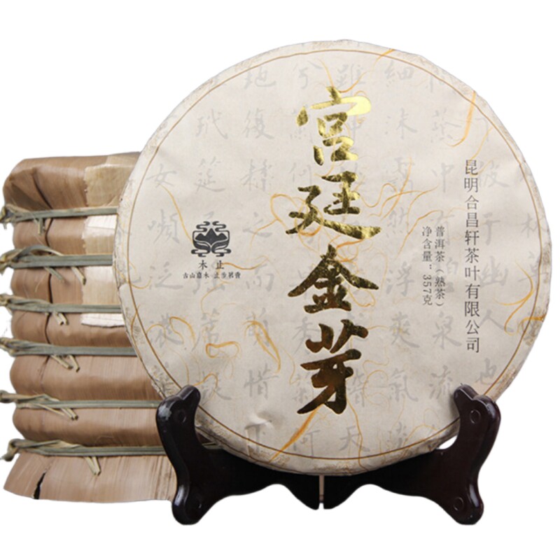 勐海春茶枣香宫廷金芽普洱熟茶