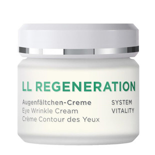 现货~德国安娜柏林LL再生眼霜抗皱保湿30ml安娜柏琳再生紧致眼霜