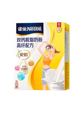雀巢双钙脱脂女士奶粉高钙高铁
