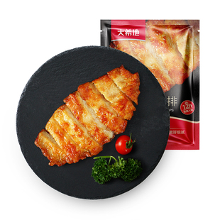 大希地香煎鸡排鸡胸肉低脂非减脂减肥专用空气炸锅早餐半成品食材