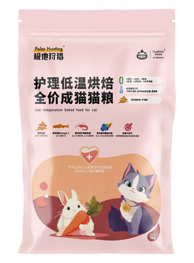 多格爸爸极地狩猎护理版低温烘焙猫粮82%肉中低脂调理健康美毛