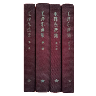 原版毛主席书雕像相章礼品毛泽东思想选集文稿诗词手书信照片军事