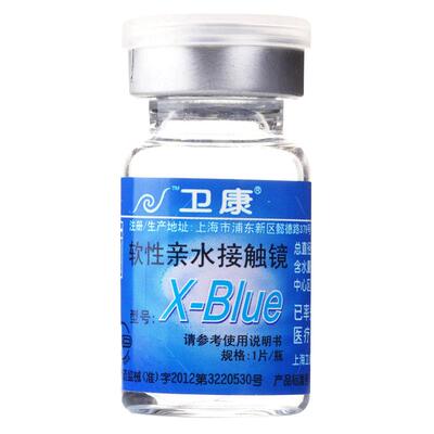 卫康x-blue隐形近视眼镜年抛2片高度数透明非日抛月抛半年抛型sk