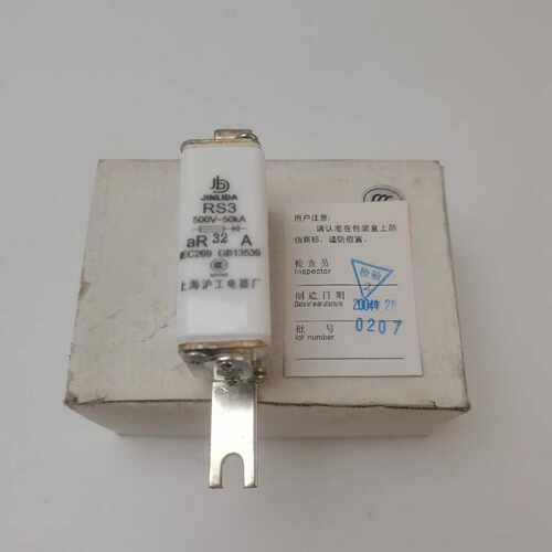 议价电子器件上海沪工RS3熔断器32A500V50kA维修