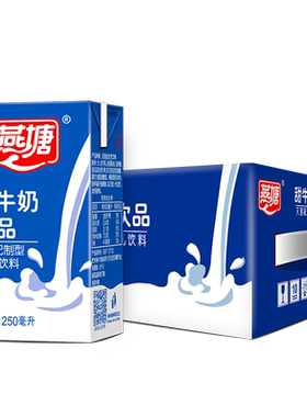 燕塘营养早餐奶250ml*16盒